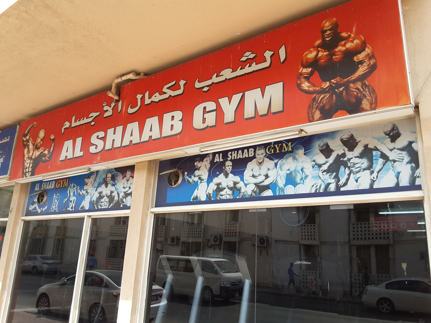 HiDubai-business-al-shaab-gym-sports-fitness-gyms-fitness-centres-pools-hor-al-anz-dubai-2