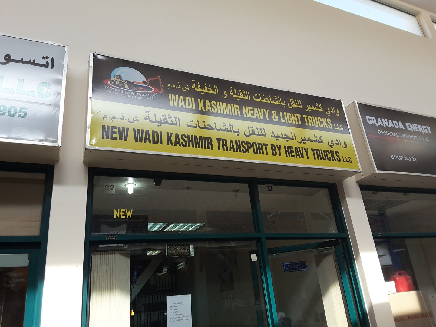 HiDubai-business-new-wadi-kashmir-transport-by-heavy-trucks-transport-vehicle-services-heavy-vehicles-rentals-naif-dubai-2