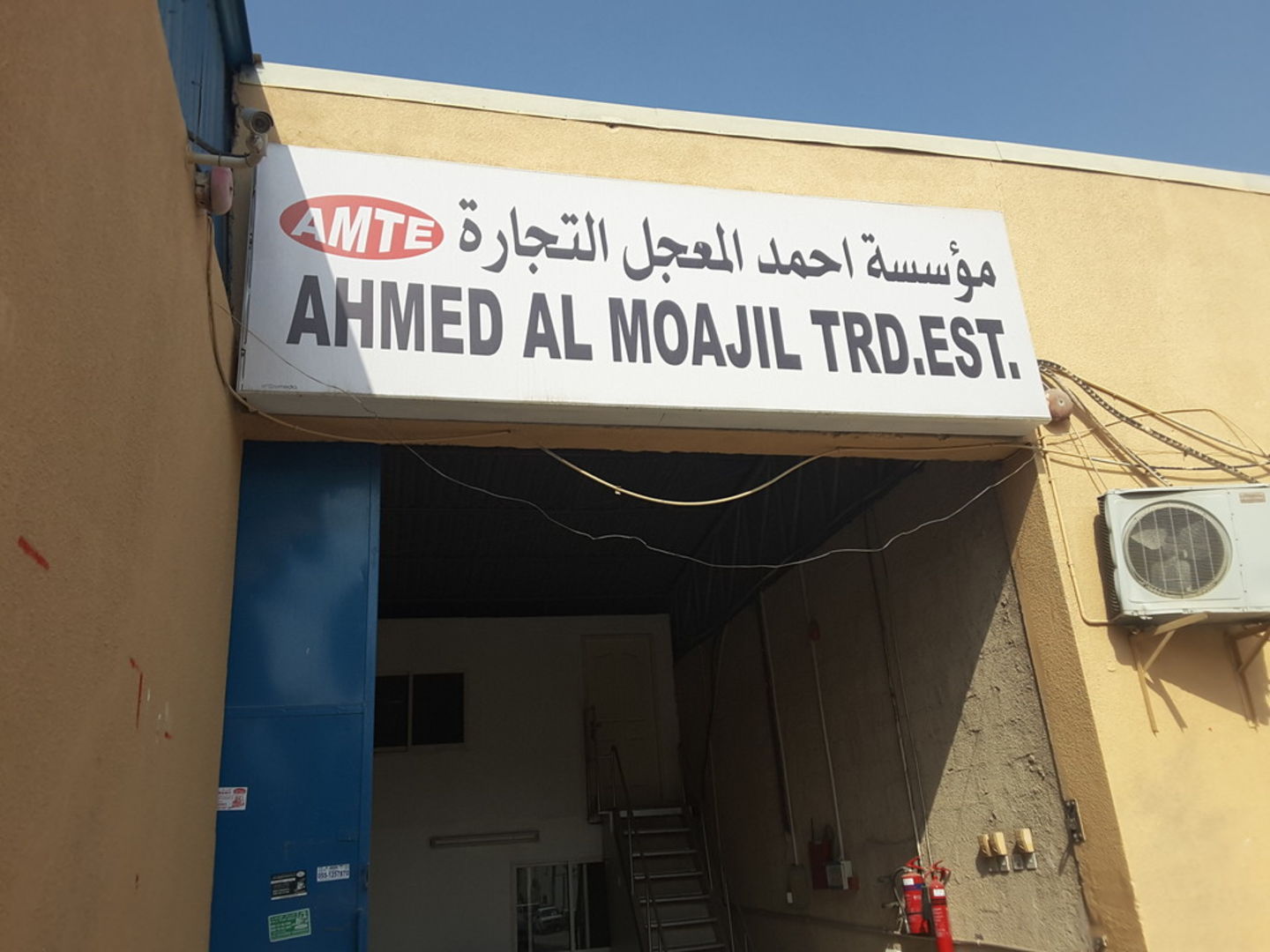 HiDubai-business-ahmed-al-moajil-trading-est-construction-heavy-industries-construction-renovation-al-qusais-industrial-1-dubai-2