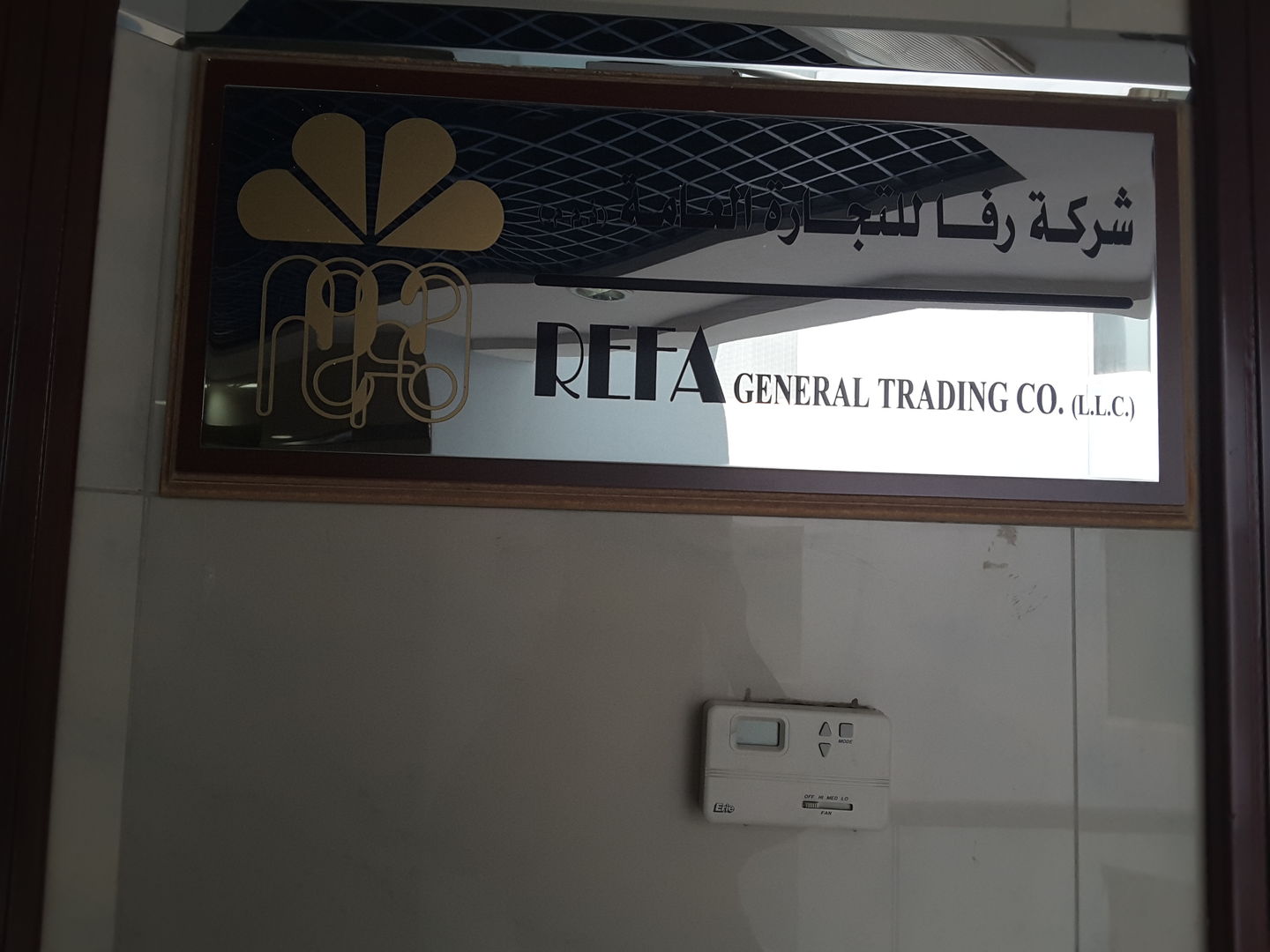 HiDubai-business-refa-general-trading-b2b-services-distributors-wholesalers-riggat-al-buteen-dubai-2