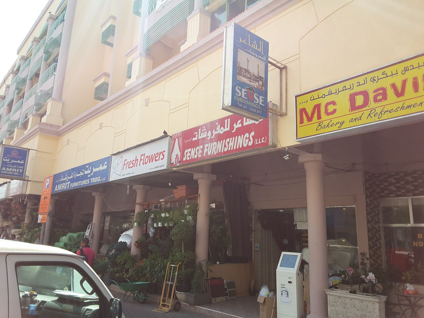 HiDubai-business-sense-furnishings-shopping-furniture-decor-al-satwa-dubai