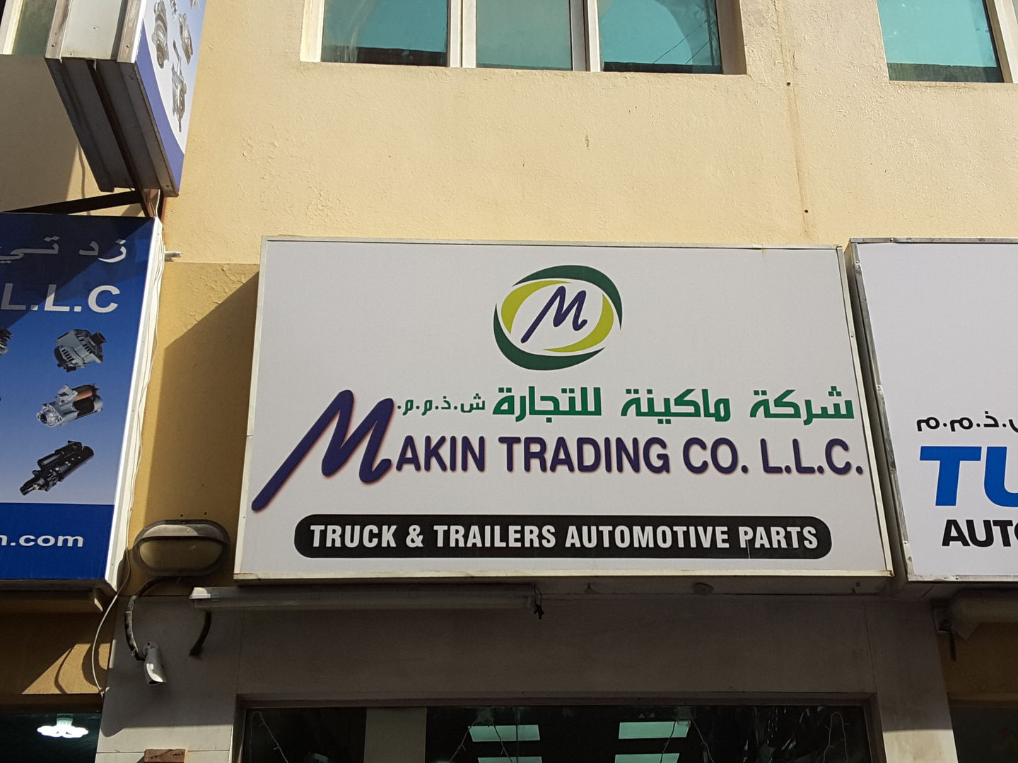 HiDubai-business-makin-trading-b2b-services-distributors-wholesalers-naif-dubai-2