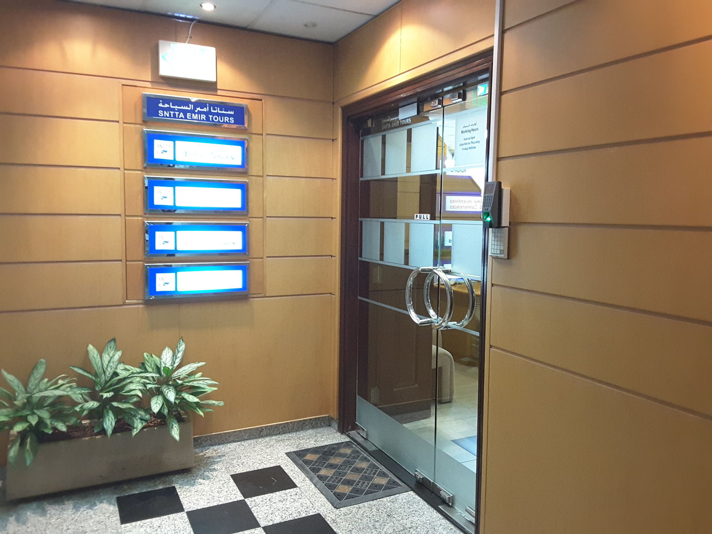 HiDubai-business-sntta-emir-tours-hotels-tourism-local-tours-activities-al-garhoud-dubai-2