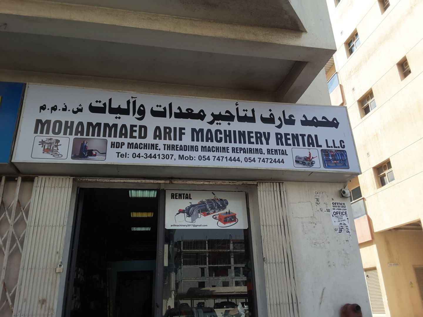 HiDubai-business-mohammaed-arif-machinery-rental-construction-heavy-industries-heavy-equipment-machinery-al-qusais-industrial-1-dubai-2