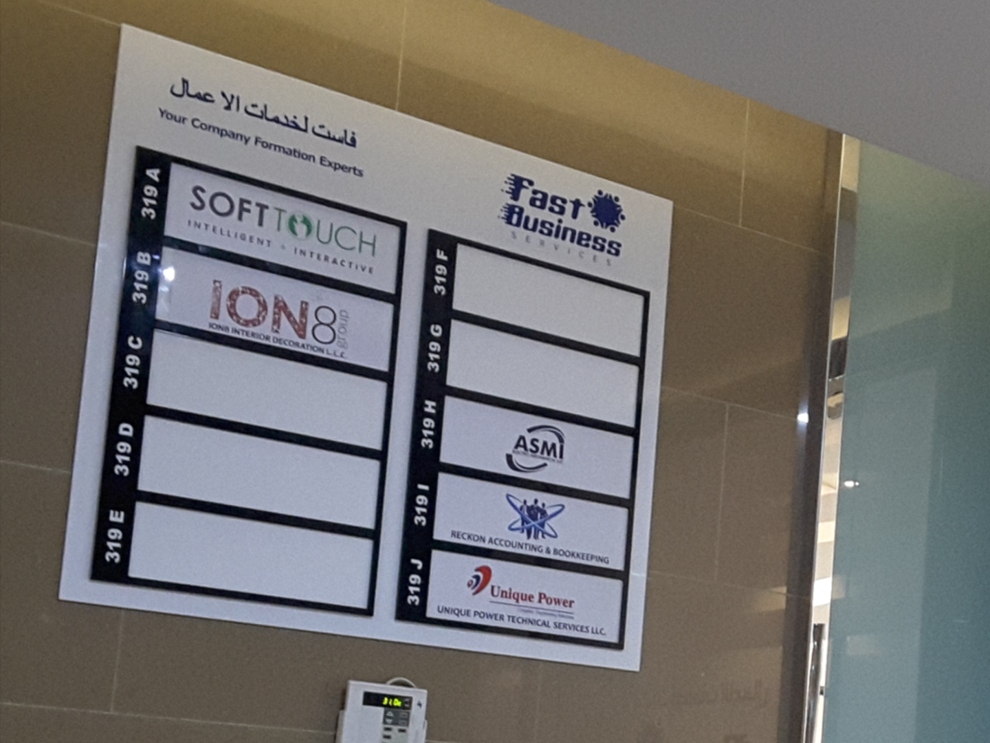 HiDubai-business-unique-power-technical-services-construction-heavy-industries-construction-renovation-al-qusais-2-dubai-1