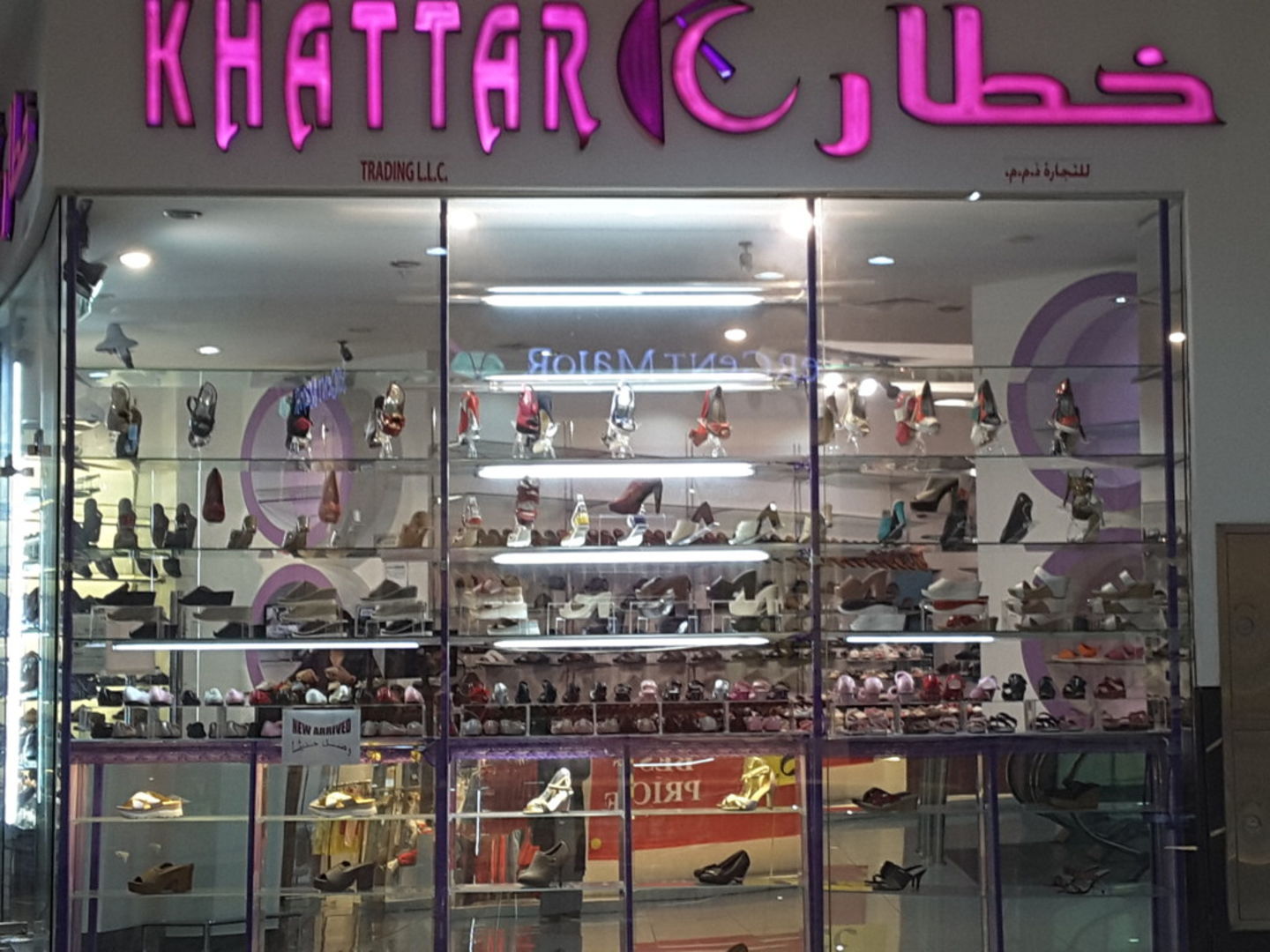 Khattar Trading(Footwear) in Al Qusais 2, Dubai HiDubai