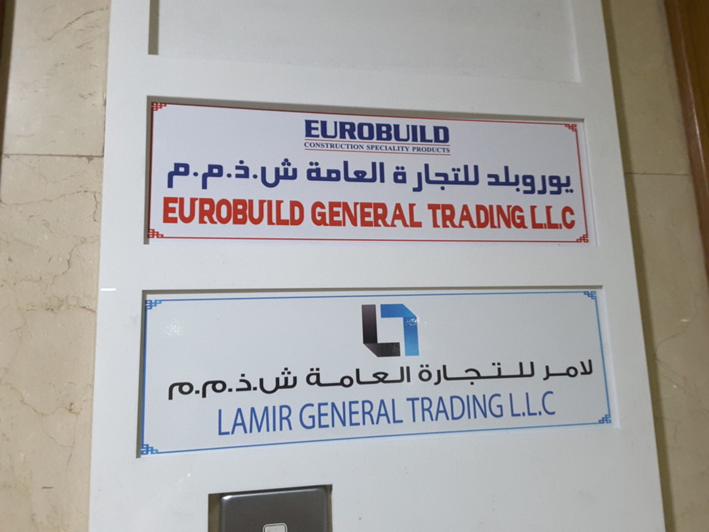 HiDubai-business-lamir-general-trading-b2b-services-distributors-wholesalers-port-saeed-dubai-2