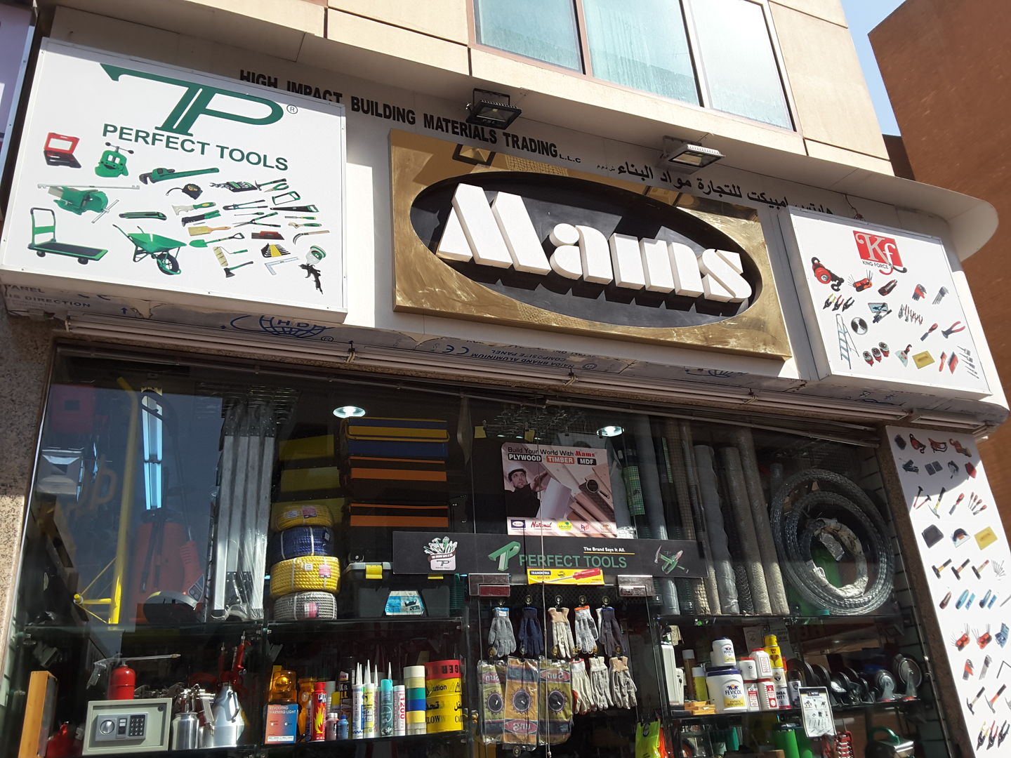 HiDubai-business-high-impact-building-materials-trading-home-hardware-fittings-naif-dubai