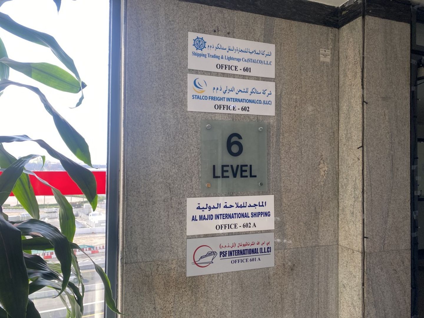 Psf International(Shipping) in Al Raffa, Dubai HiDubai