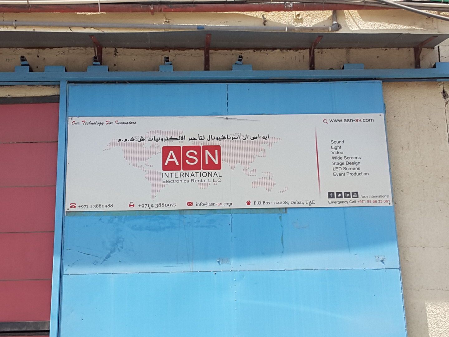 HiDubai-business-asn-international-electronics-rental-b2b-services-event-management-al-quoz-industrial-2-dubai-2