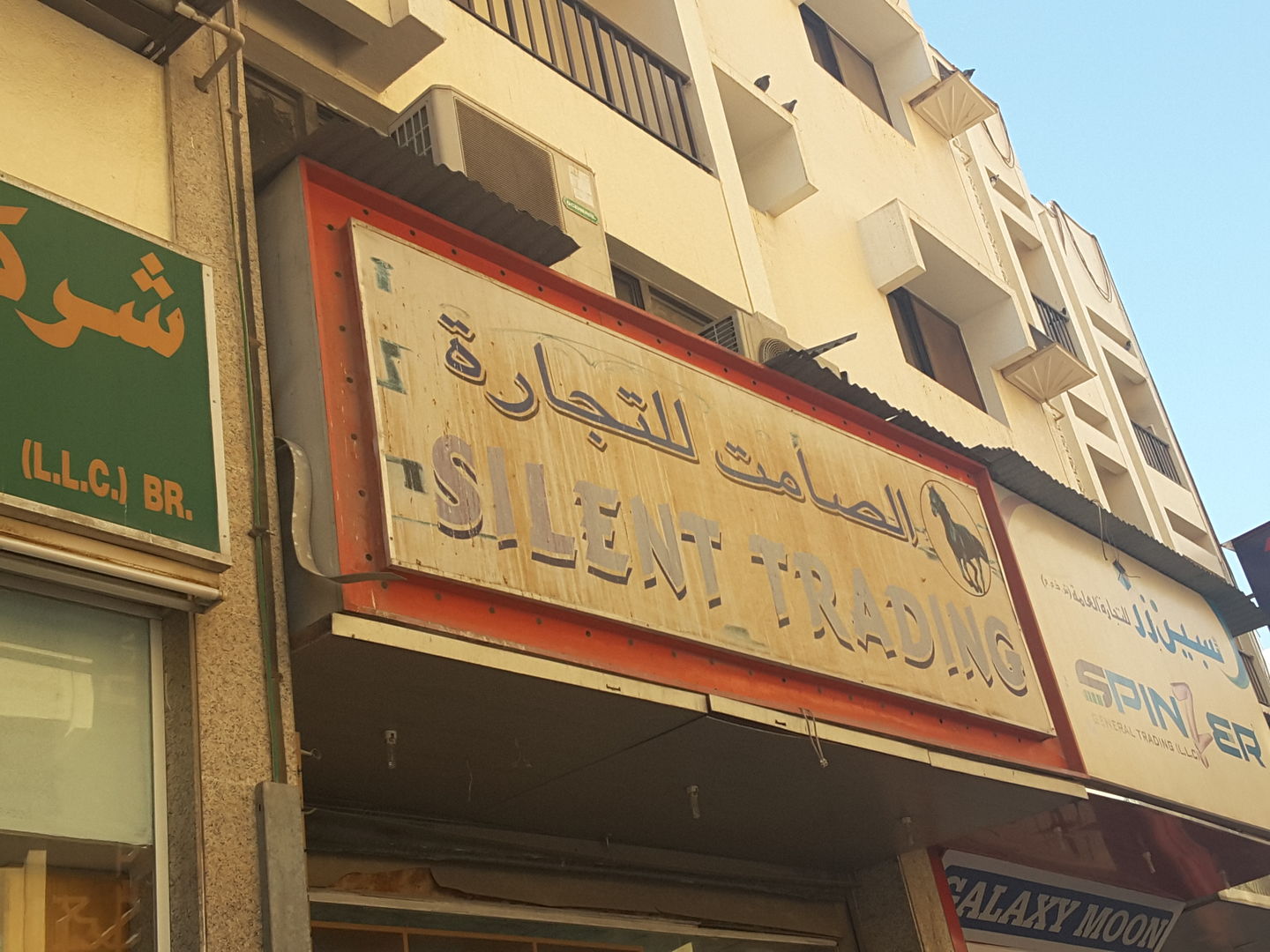 HiDubai-business-silent-trading-b2b-services-distributors-wholesalers-naif-dubai-2
