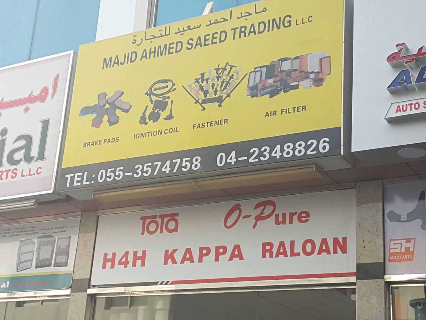 HiDubai-business-majid-ahmed-saeed-trading-b2b-services-distributors-wholesalers-naif-dubai-1