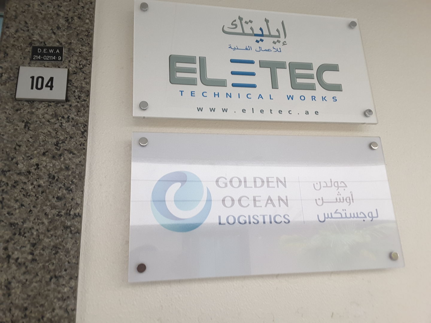 HiDubai-business-golden-ocean-logistics-shipping-logistics-sea-cargo-services-al-garhoud-dubai-2