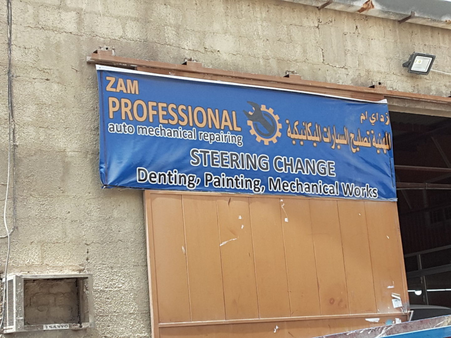 Zam Professional Auto Mechanical Repairing(Car Assistance & Repair) in