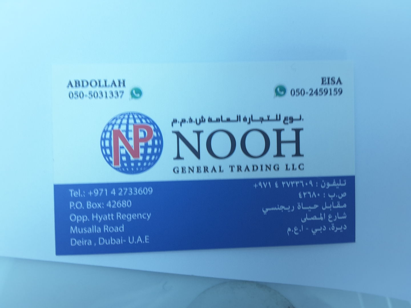 HiDubai-business-nooh-general-trading-b2b-services-distributors-wholesalers-al-murar-dubai-2