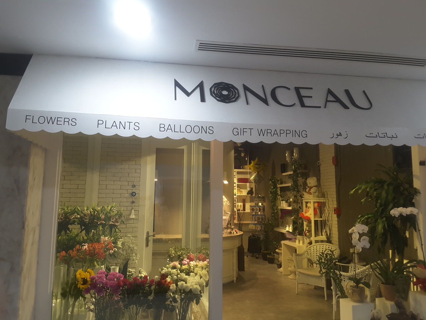 HiDubai-business-monceau-flowers-trading-b2b-services-office-furniture-plants-decor-tecom-al-thanyah-1-dubai-2