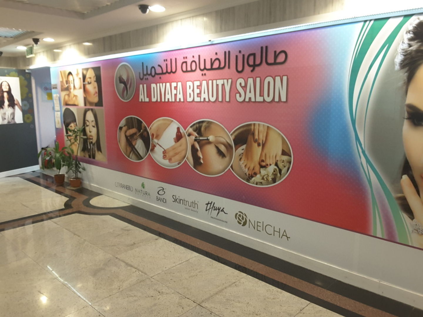 HiDubai-business-al-diyafa-beauty-salon-beauty-wellness-health-beauty-salons-al-khabaisi-dubai-2