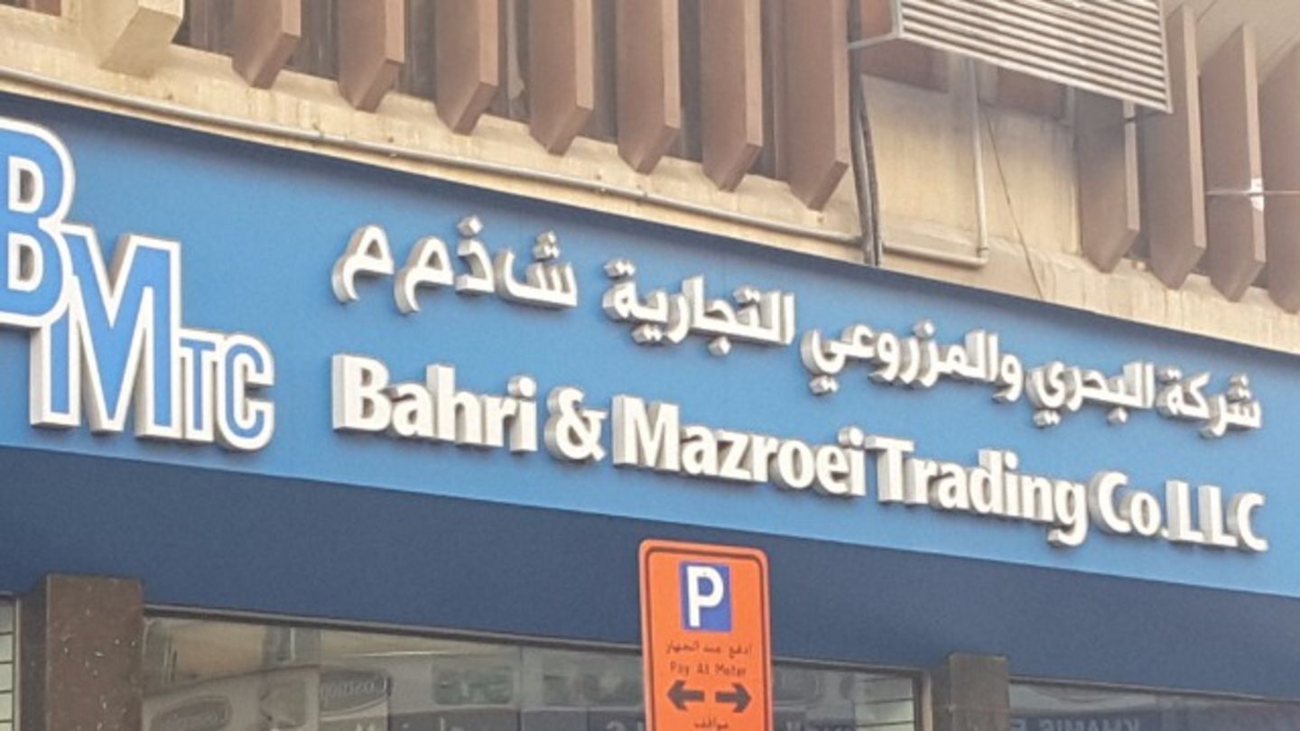 HiDubai-business-bahri-mazroei-trading-co-b2b-services-distributors-wholesalers-naif-dubai-2