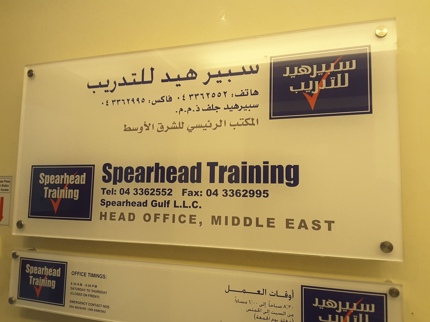 HiDubai-business-spearhead-training-b2b-services-business-consultation-services-oud-metha-dubai-2
