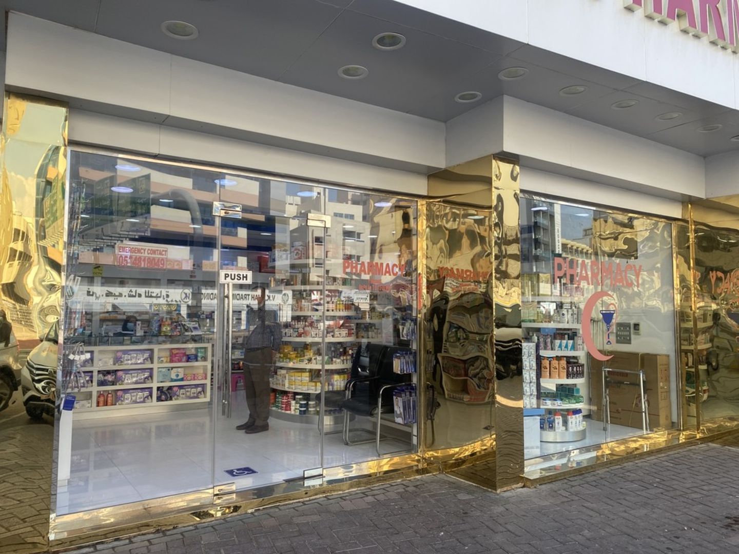 HiDubai-business-liverpool-pharmacy-beauty-wellness-health-pharmacy-al-raffa-dubai