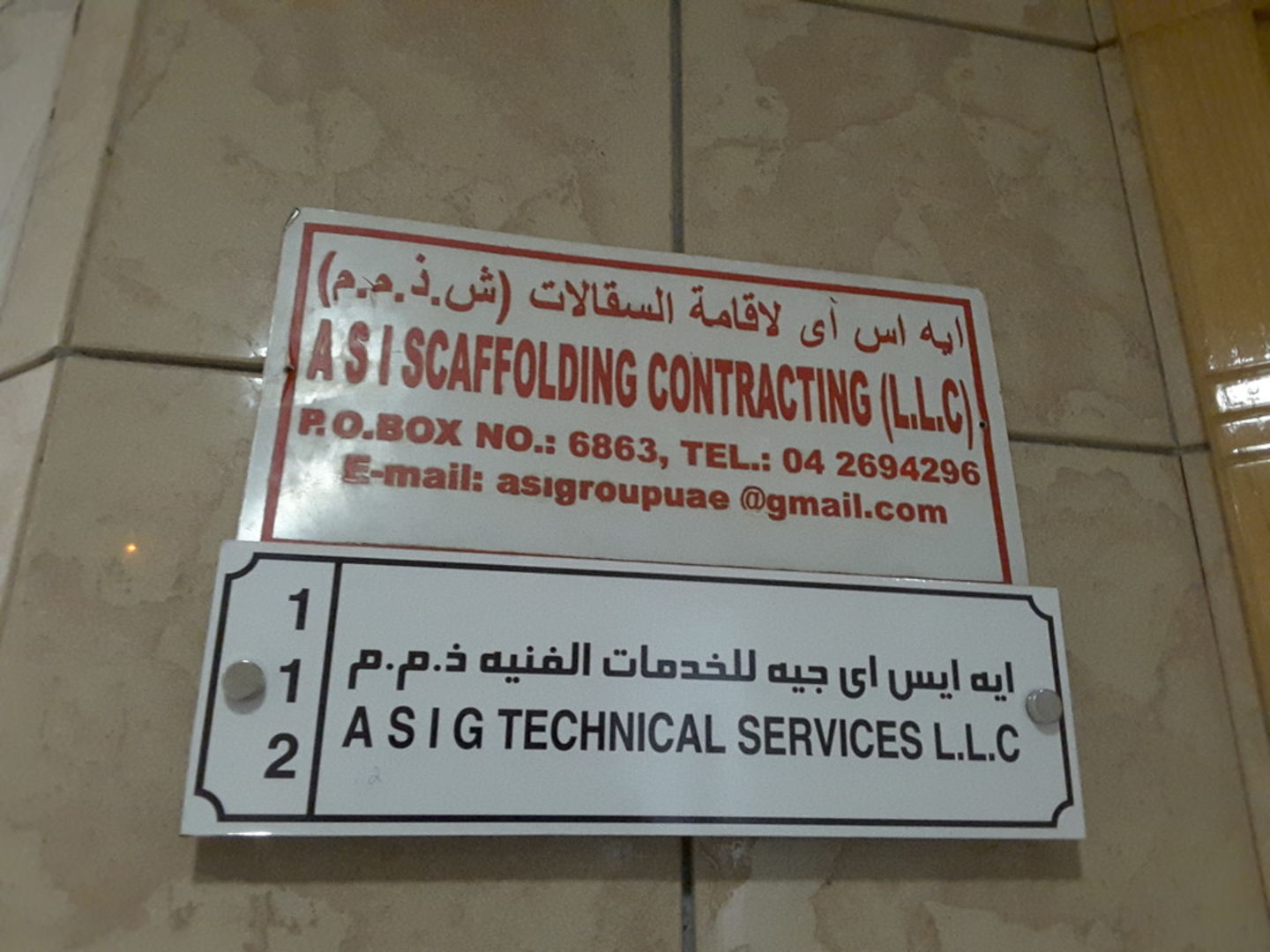 HiDubai-business-a-s-i-scaffolding-contracting-construction-heavy-industries-construction-renovation-al-qusais-2-dubai-2