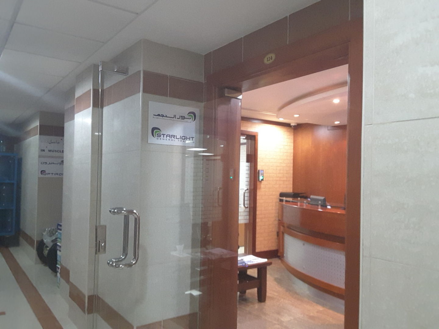 HiDubai-business-star-light-general-trading-b2b-services-distributors-wholesalers-oud-metha-dubai-2