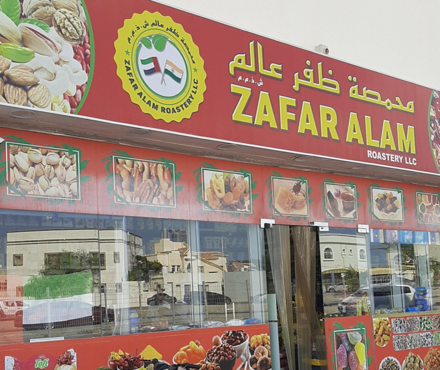 HiDubai-business-zafar-alam-roastery-shopping-supermarkets-hypermarkets-grocery-stores-al-quoz-3-dubai