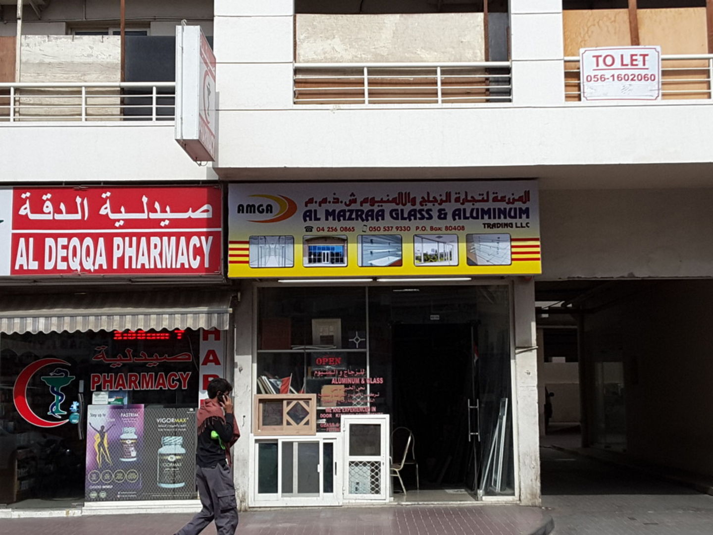 HiDubai-business-al-mazraa-glass-aluminum-trading-b2b-services-distributors-wholesalers-hor-al-anz-dubai-2