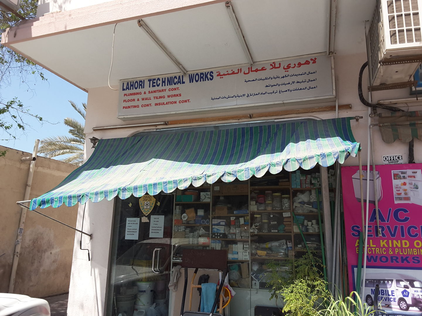 HiDubai-business-lahori-technical-works-home-handyman-maintenance-services-al-satwa-dubai-2