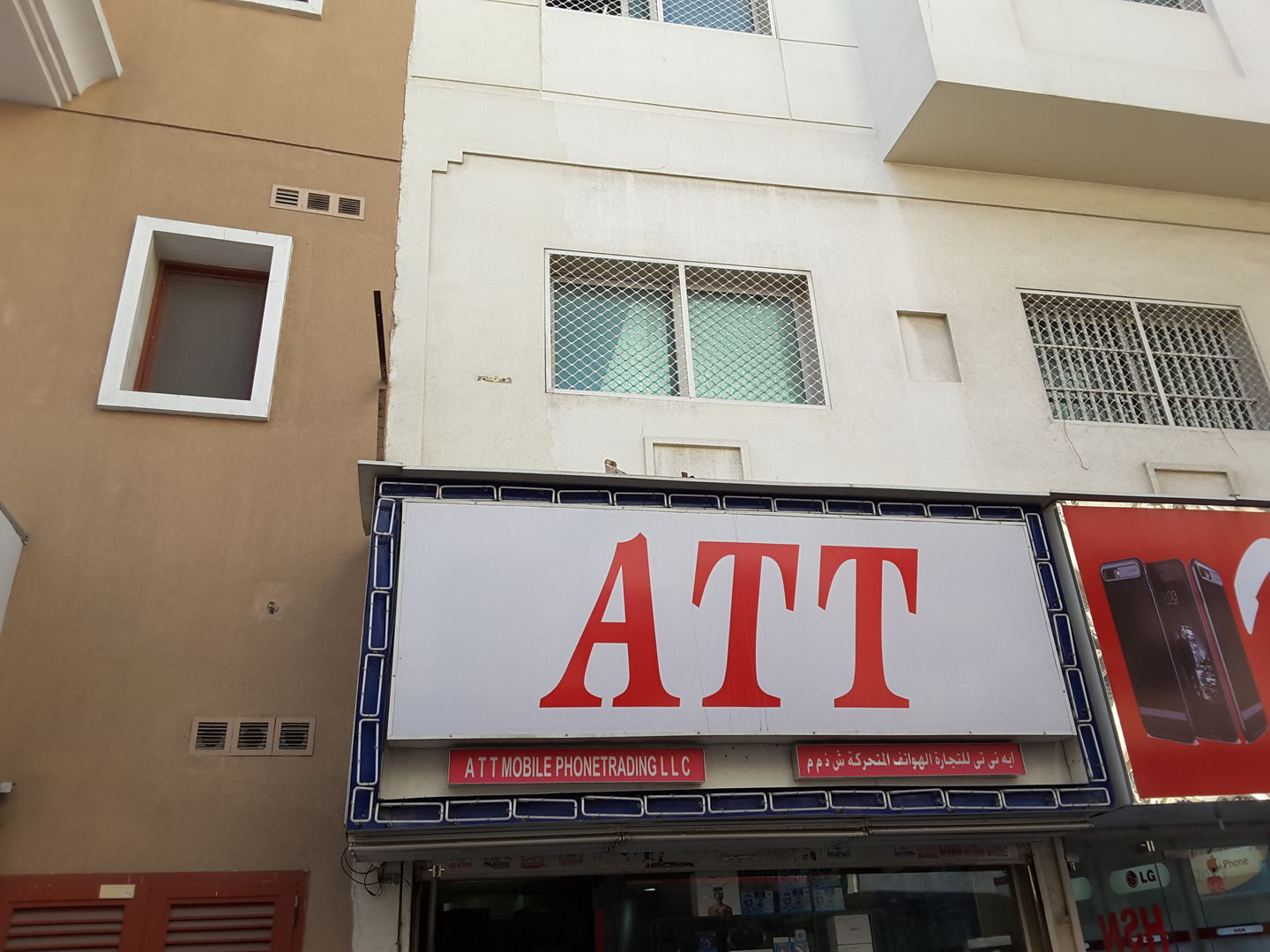 HiDubai-business-a-t-t-mobile-phone-trading-b2b-services-distributors-wholesalers-ayal-nasir-dubai-2