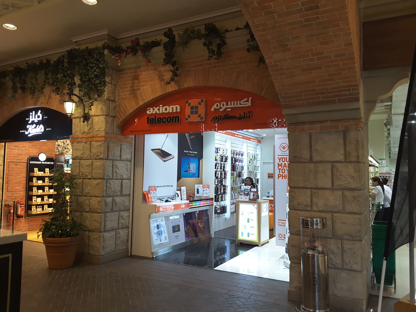 HiDubai-business-axiom-telecom-new-economy-telecom-jumeirah-1-dubai