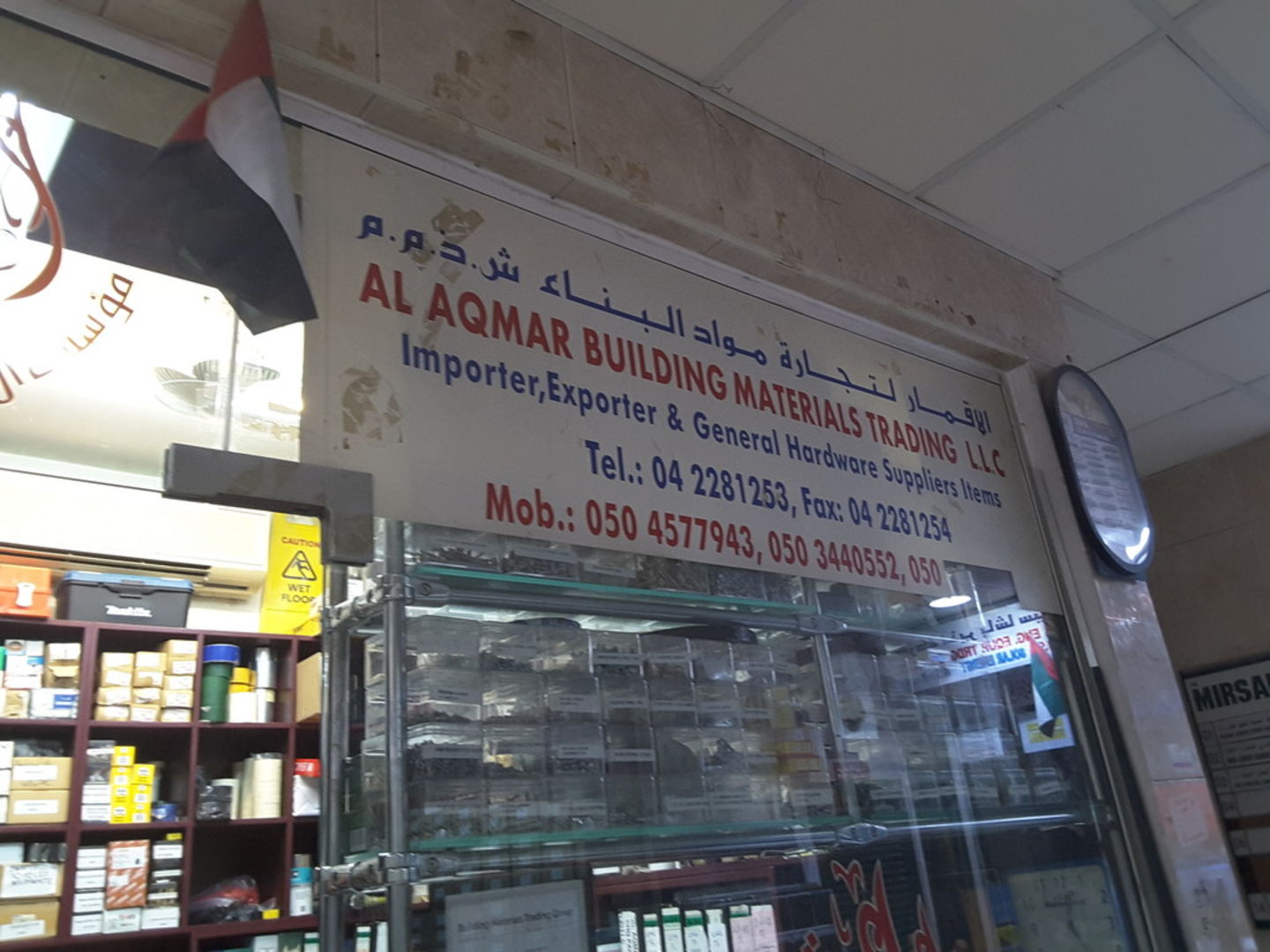 HiDubai-business-al-aqmar-building-materials-trading-construction-heavy-industries-construction-renovation-naif-dubai