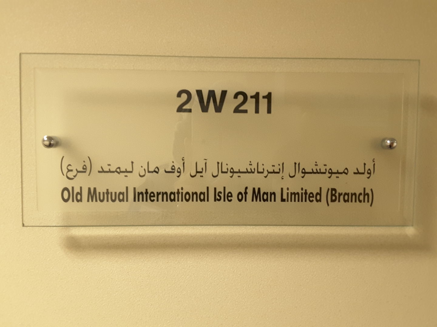 HiDubai-business-old-mutual-international-isle-of-man-finance-legal-financial-services-dubai-airport-free-zone-dubai-international-airport-dubai-2