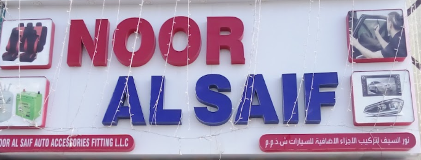 HiDubai-business-noor-al-saif-auto-accessories-fitting-transport-vehicle-services-auto-spare-parts-accessories-jebel-ali-industrial-1-dubai