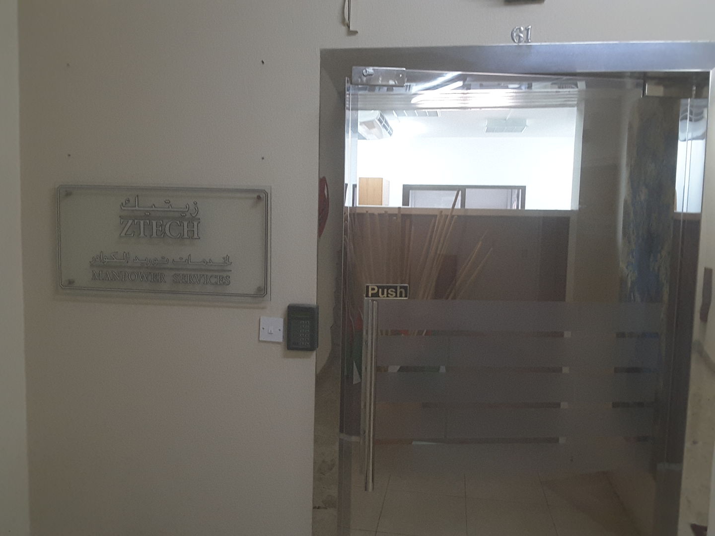 HiDubai-business-ztech-manpower-services-b2b-services-human-resource-management-mankhool-dubai-2