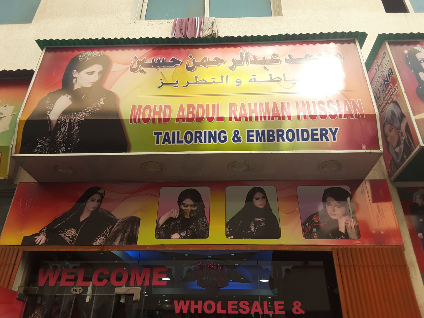 HiDubai-business-mohd-abdul-rahman-hussian-tailoring-embroidery-b2b-services-distributors-wholesalers-ayal-nasir-dubai-2