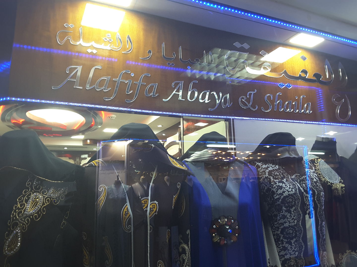 HiDubai-business-alafifa-abaya-shaila-shopping-apparel-hor-al-anz-east-dubai-2