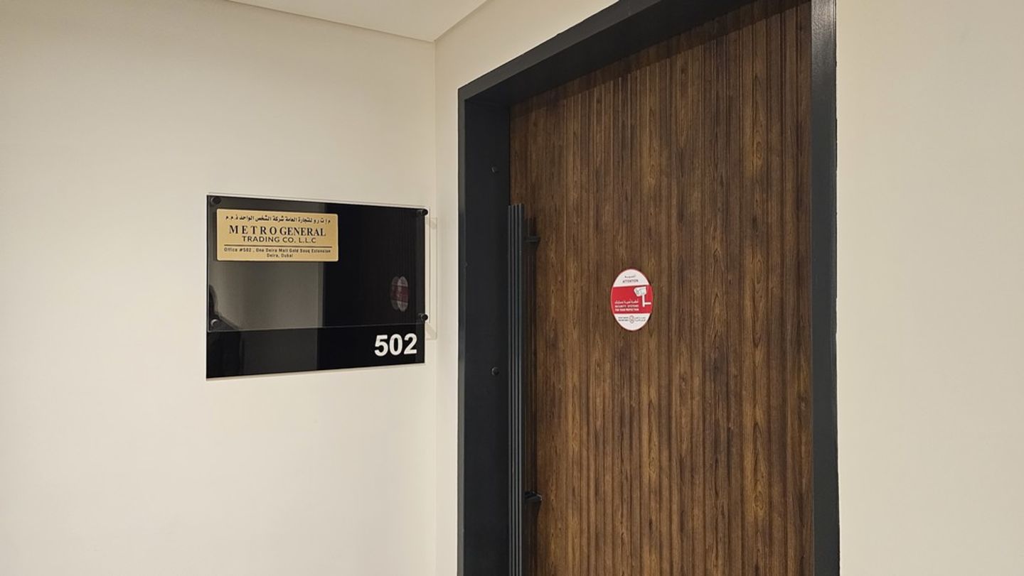 HiDubai-business-m-e-t-r-o-general-trading-b2b-services-distributors-wholesalers-corniche-deira-dubai