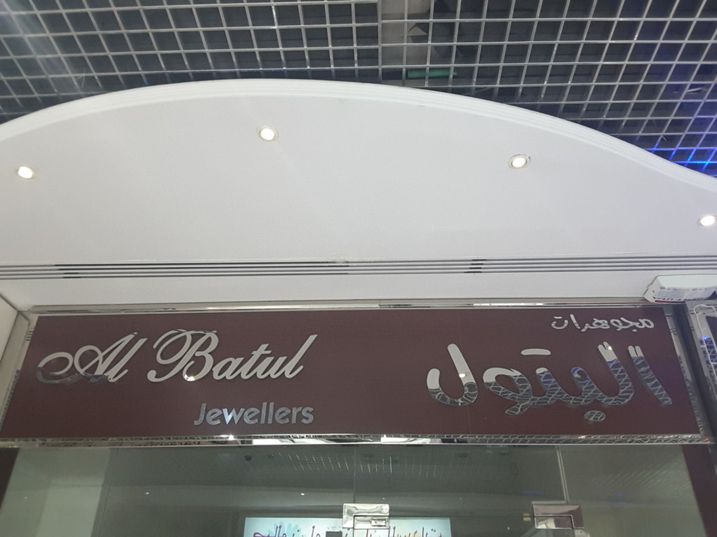 HiDubai-business-al-batul-jewellers-shopping-jewellery-precious-stones-al-raffa-al-raffa-dubai-2