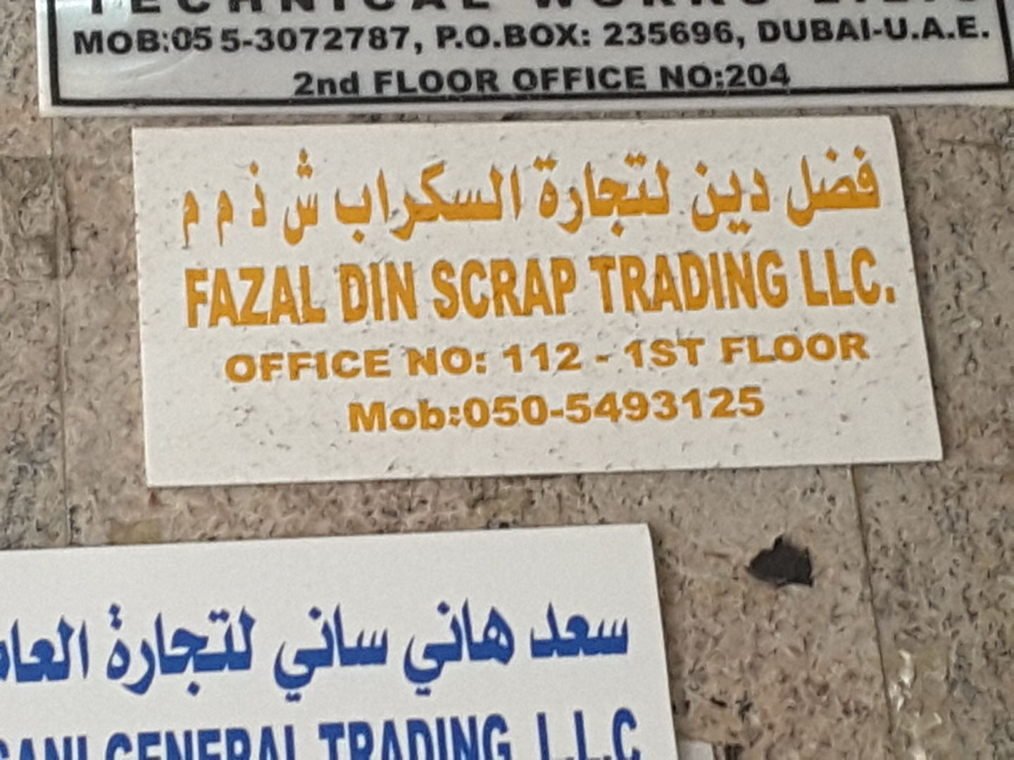 HiDubai-business-fazal-din-scrap-trading-b2b-services-distributors-wholesalers-al-murar-dubai-2