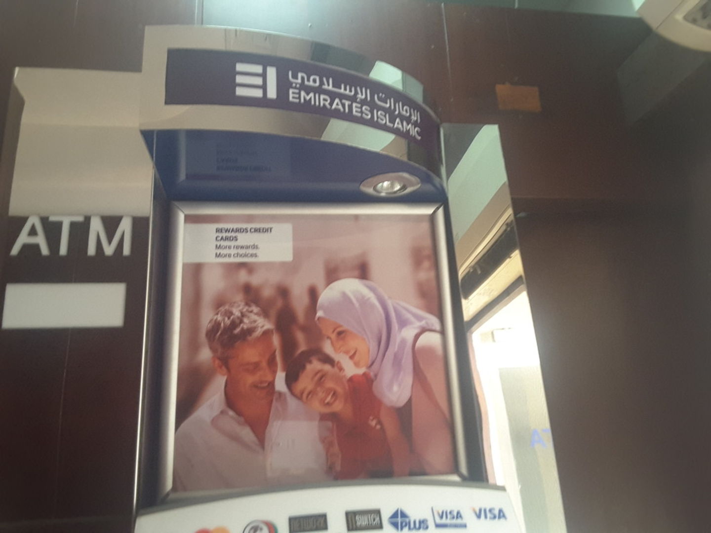 HiDubai-business-emirates-islamic-bank-atm-finance-legal-banks-atms-the-lakes-al-thanyah-3-dubai-2