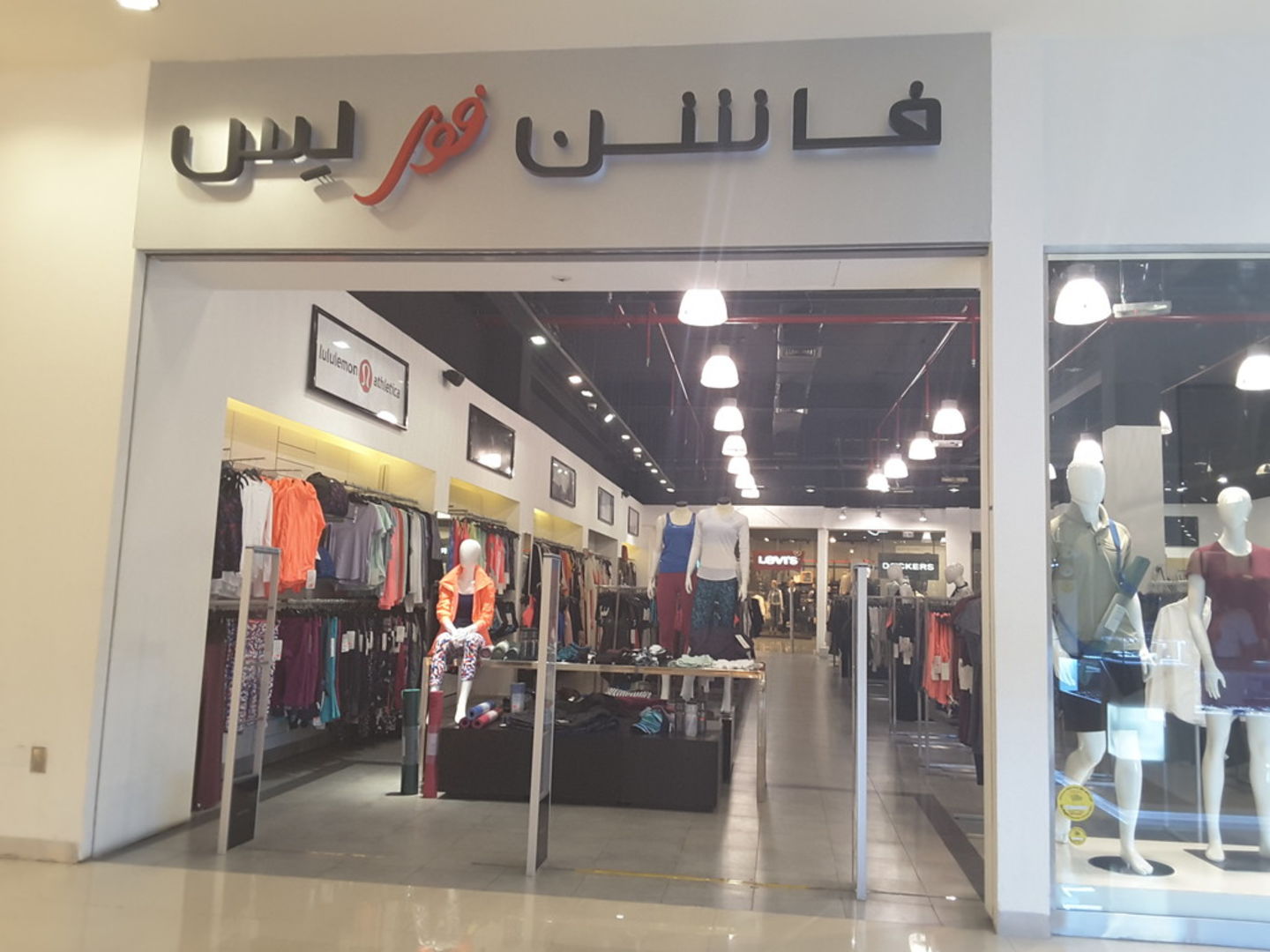 HiDubai-business-fashion-for-less-outlet-shopping-footwear-umm-nahad-1-dubai-7
