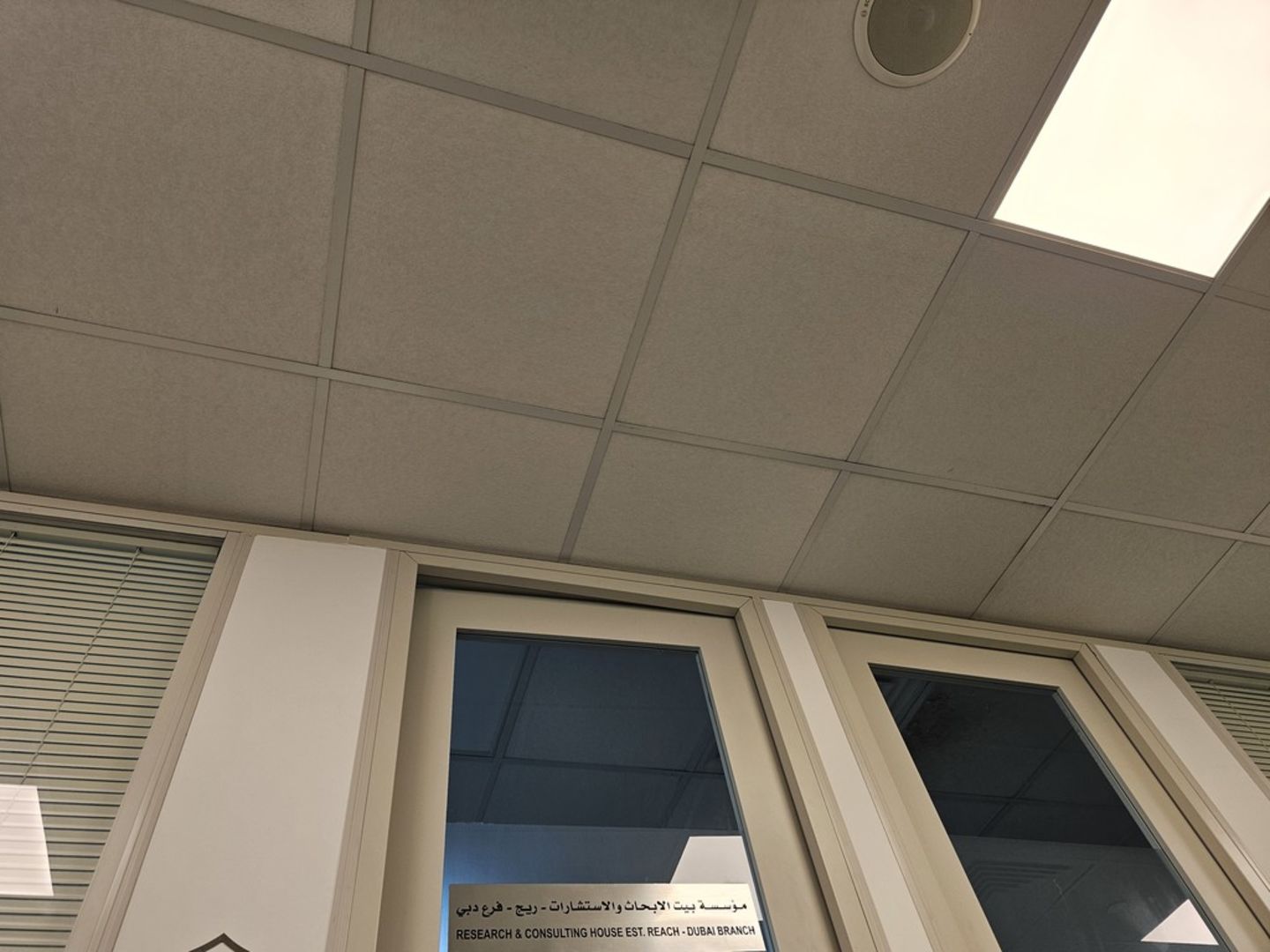 HiDubai-business-research-consulting-house-est-reach-dubai-branch-media-marketing-it-marketing-trade-centre-1-dubai