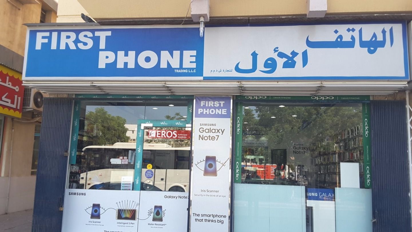 HiDubai-business-first-phone-trading-shopping-consumer-electronics-al-satwa-dubai-2