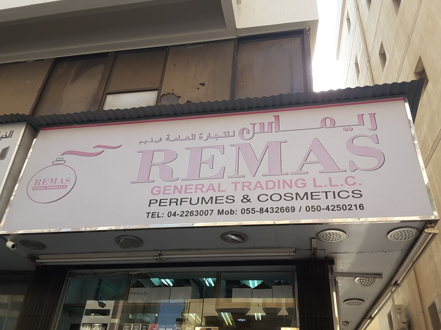 HiDubai-business-remas-general-b2b-services-distributors-wholesalers-al-daghaya-dubai-2