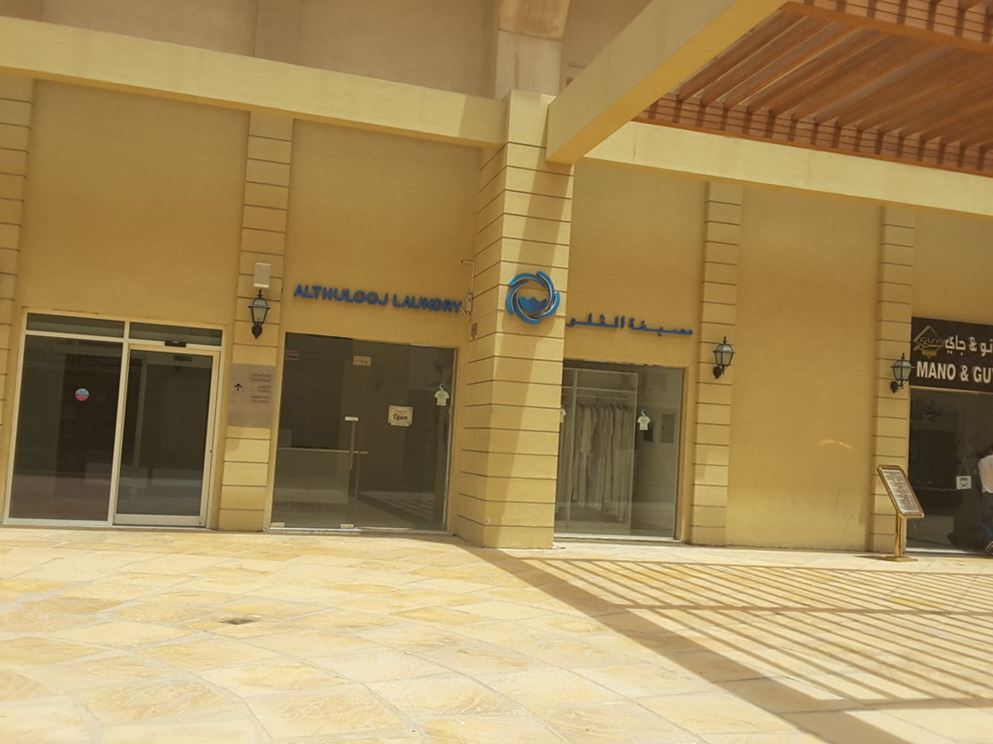 HiDubai-business-al-thulooj-laundry-home-laundry-mirdif-dubai-2