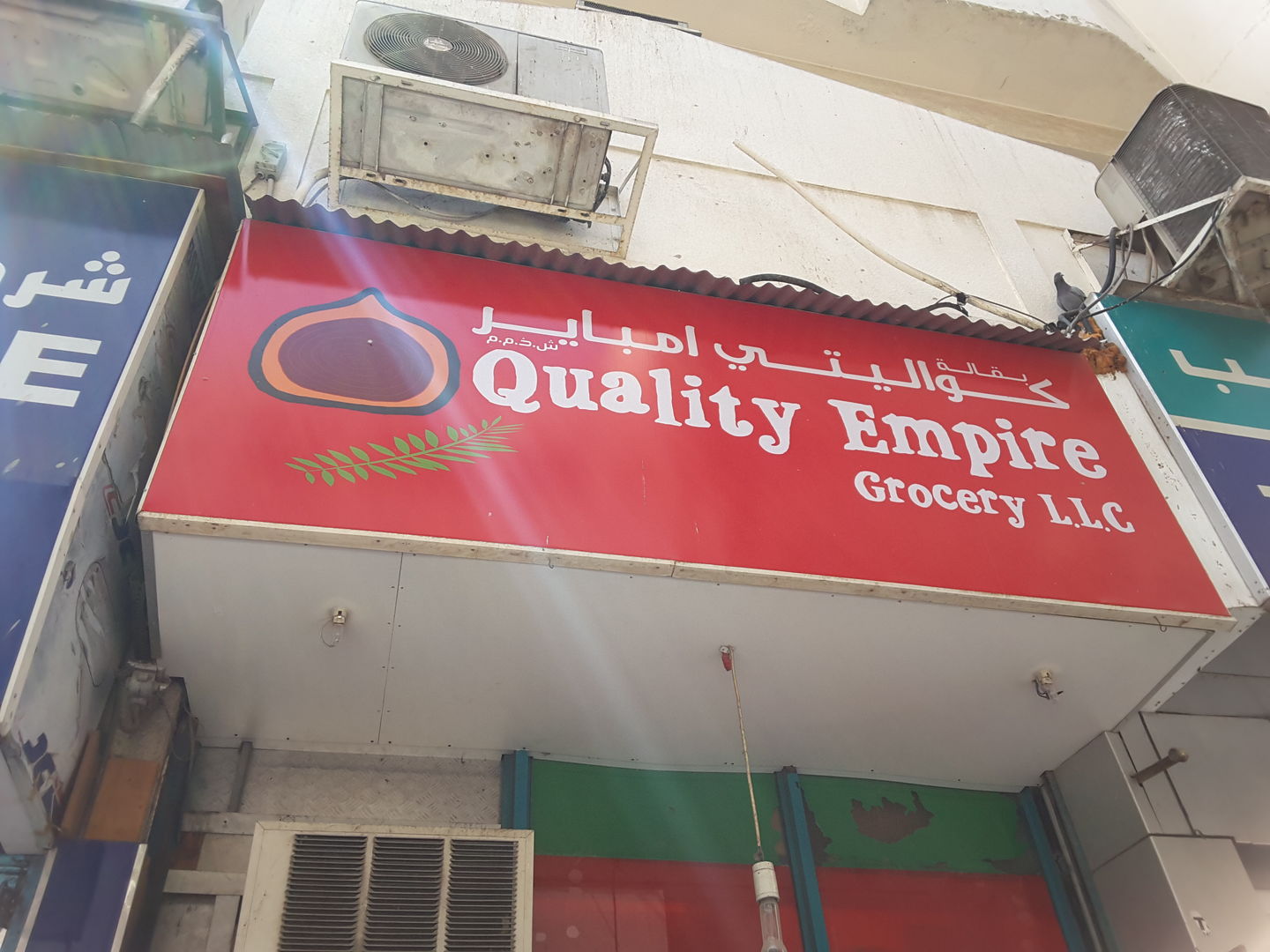 Quality Empire Grocery(Supermarkets, Hypermarkets & Grocery Stores) in