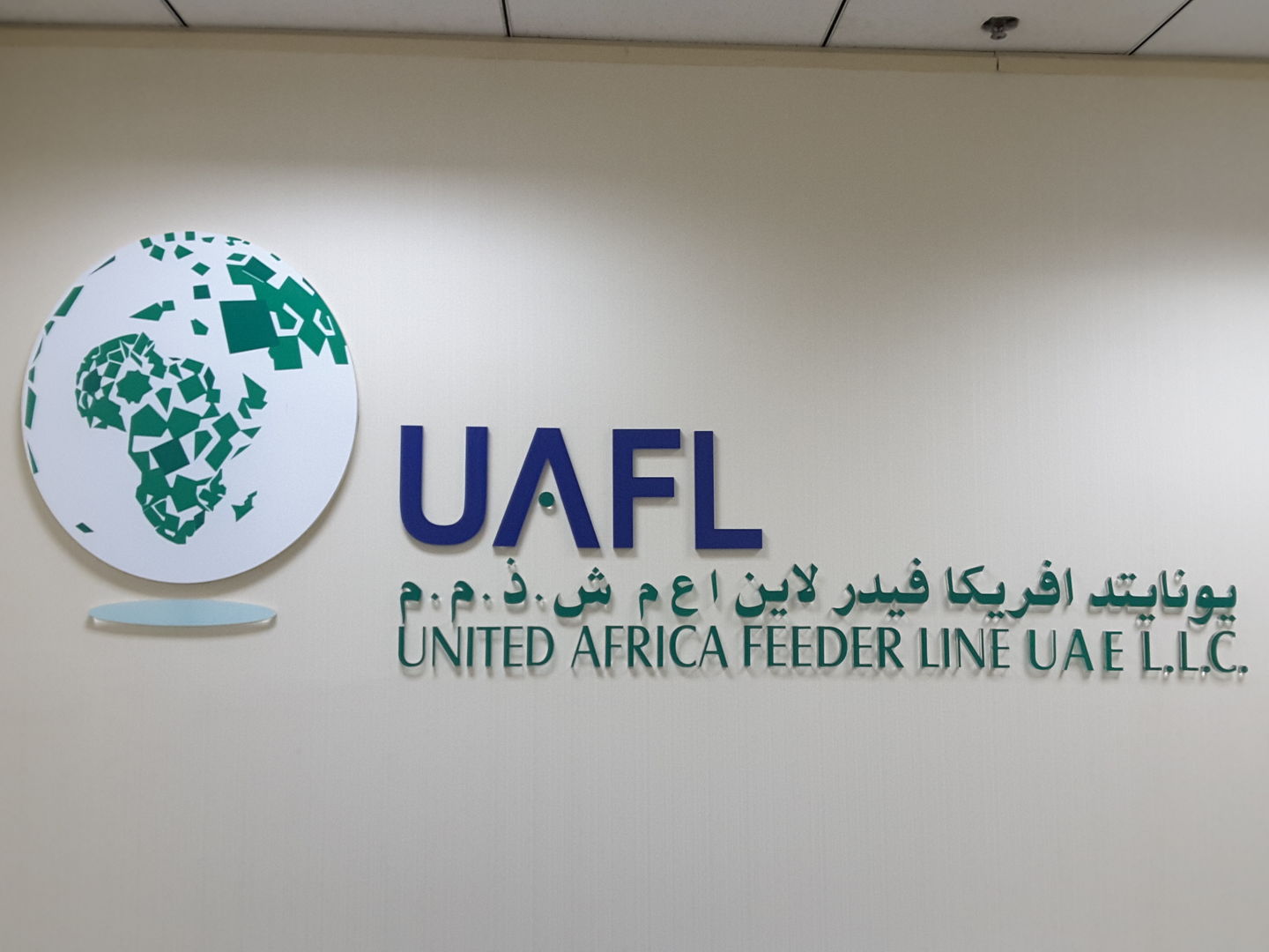HiDubai-business-united-africa-feeder-line-uae-shipping-logistics-sea-cargo-services-al-karama-dubai-2