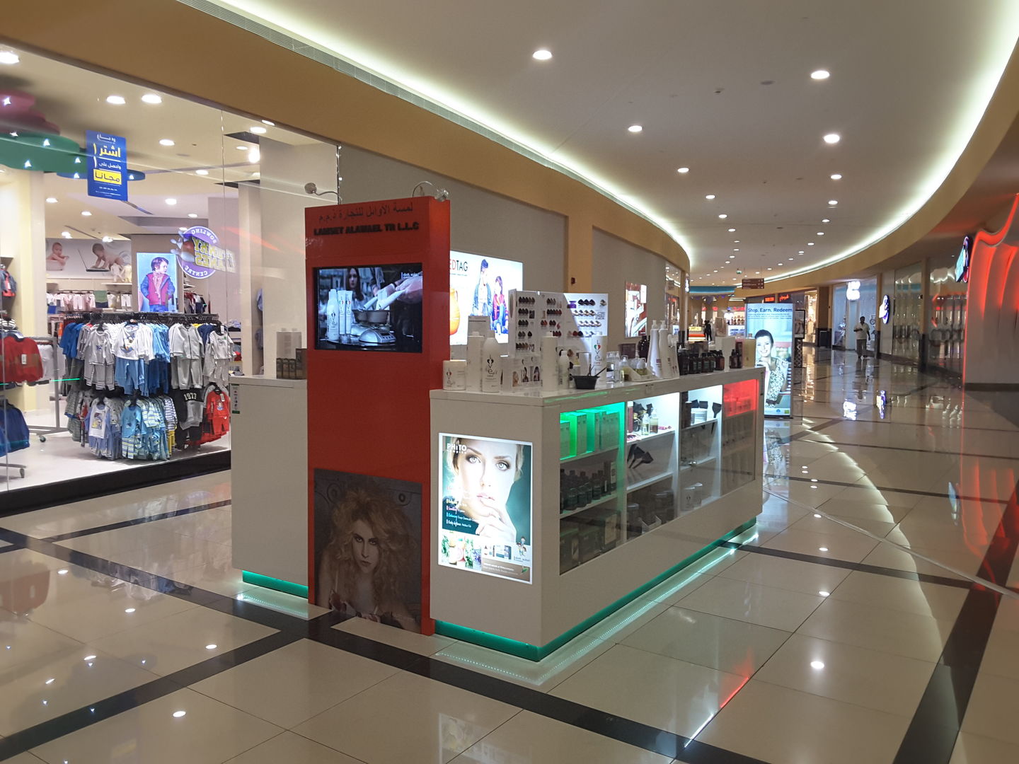 HiDubai-business-lamset-alawael-trading-shopping-beauty-cosmetics-stores-al-mizhar-1-dubai