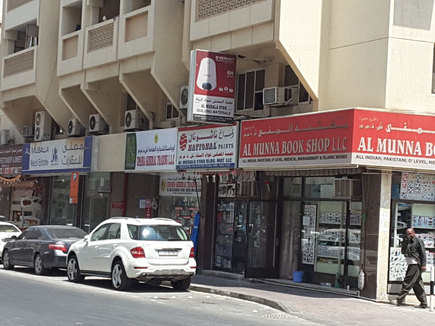 HiDubai-business-al-musala-star-building-materials-home-construction-renovation-materials-al-fahidi-al-souq-al-kabeer-dubai-2